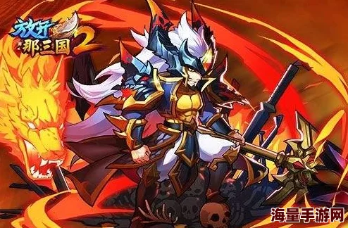 2024热门推荐:放开那三国吴国武将最强搭配阵容解析 2024热门推荐:放开那三国吴国武将最强搭配阵容解析