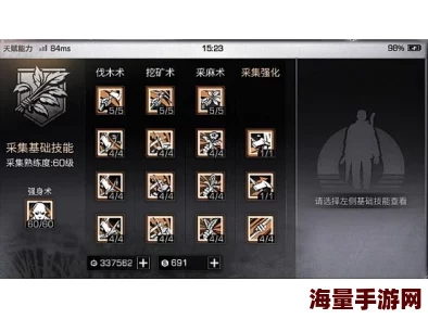 2024热门解读:明日之后狙击手技能全览,评估狙击手强度如何? 2024热门解读:明日之后狙击手技能全览,评估狙击手强度如何?