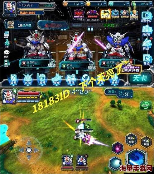 动作游戏新手进阶指南:最新热门SD敢达强袭战线全解析 动作游戏新手进阶指南:最新热门SD敢达强袭战线全解析