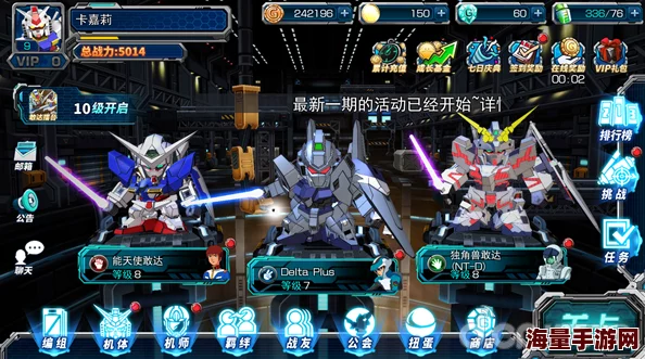 动作游戏新手进阶指南:最新热门SD敢达强袭战线全解析 动作游戏新手进阶指南:最新热门SD敢达强袭战线全解析