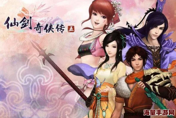 盘点仙剑奇侠传系列:师徒情深,热门新作再续经典情缘 盘点仙剑奇侠传系列:师徒情深,热门新作再续经典情缘