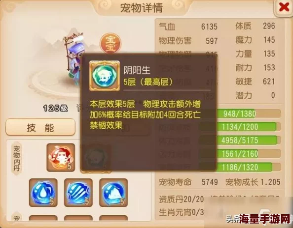 梦幻西游手游:爆炸伤害培养攻略——幽冥书生与热门新宠 梦幻西游手游:爆炸伤害培养攻略——幽冥书生与热门新宠