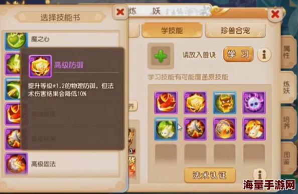 梦幻西游手游:爆炸伤害培养攻略——幽冥书生与热门新宠 梦幻西游手游:爆炸伤害培养攻略——幽冥书生与热门新宠