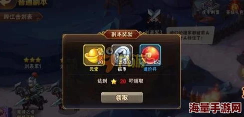 2024热门推荐:放开那三国2群雄小伙伴最强搭配攻略分享 2024热门推荐:放开那三国2群雄小伙伴最强搭配攻略分享