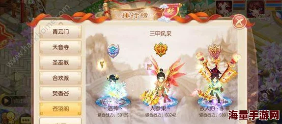 梦幻诛仙手游:深度解析鹰击阵效果与属性加成 梦幻诛仙手游:深度解析鹰击阵效果与属性加成