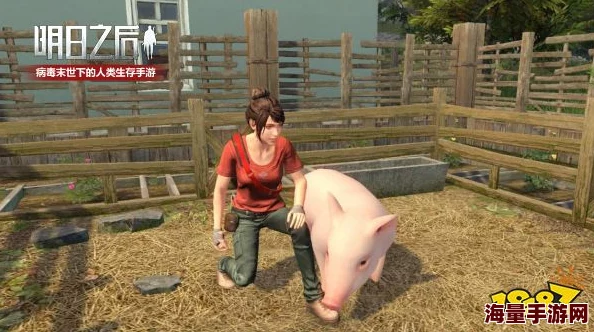 2024热门游戏明日之后:猪佩佩宠物三件套最新价格全览 2024热门游戏明日之后:猪佩佩宠物三件套最新价格全览