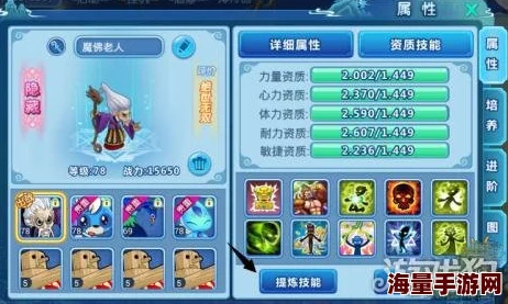 水浒Q传手游玩家热议:频繁更新被指缺乏合理性,成最新热门话题 水浒Q传手游玩家热议:频繁更新被指缺乏合理性,成最新热门话题