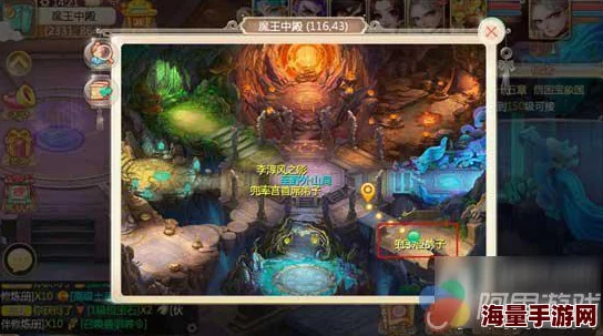 大话西游手游魔王窟:2024热门快速刷套装技巧深度解析 大话西游手游魔王窟:2024热门快速刷套装技巧深度解析