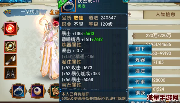 2024热门青云志手游:天音属性装备精选,打造顶尖强力奶妈角色 2024热门青云志手游:天音属性装备精选,打造顶尖强力奶妈角色