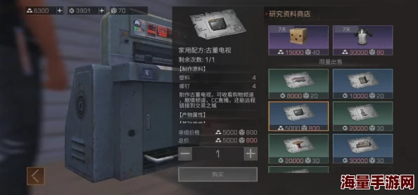 明日之后电视机获取攻略：最新热门购物广告投放技巧大揭秘