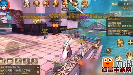 御剑情缘手游2024最新奇遇任务玩法流程及热门攻略一览 御剑情缘手游2024最新奇遇任务玩法流程及热门攻略一览