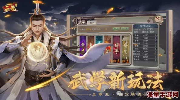 2024天诀游戏攻略:普通玩家高效快速升级最新热门方法 2024天诀游戏攻略:普通玩家高效快速升级最新热门方法