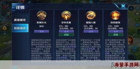 王者荣耀最新热门支援技巧深度解析:高效支援策略助你快速上分秘籍 王者荣耀最新热门支援技巧深度解析:高效支援策略助你快速上分秘籍