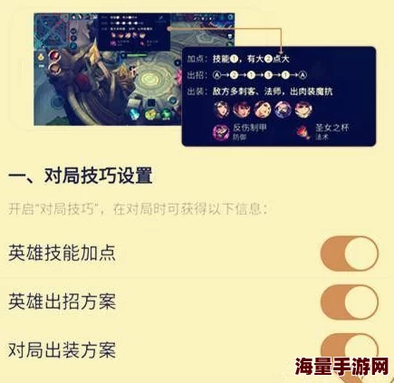 王者荣耀最新热门支援技巧深度解析:高效支援策略助你快速上分秘籍 王者荣耀最新热门支援技巧深度解析:高效支援策略助你快速上分秘籍