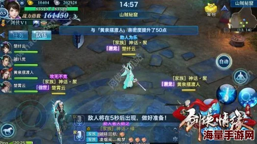 天忍活动深度剖析:剑侠情缘手游血夜妖姬新定位与热门玩法浅析 天忍活动深度剖析:剑侠情缘手游血夜妖姬新定位与热门玩法浅析