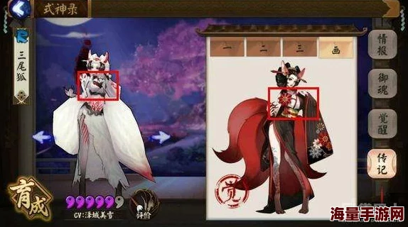 阴阳师手游:三尾狐式神R界女战神,新版本热门输出担当 阴阳师手游:三尾狐式神R界女战神,新版本热门输出担当