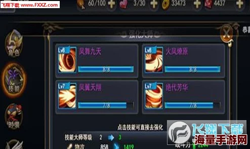 X三国2024热门英雄甄姬武将搭配与装备缘分全攻略 X三国2024热门英雄甄姬武将搭配与装备缘分全攻略