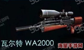 全民枪战:2024热门狙击枪玩法深度剖析与进阶攻略 全民枪战:2024热门狙击枪玩法深度剖析与进阶攻略