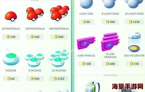 精灵宝可梦GO:最新热门补给站精灵球高效获取攻略 精灵宝可梦GO:最新热门补给站精灵球高效获取攻略