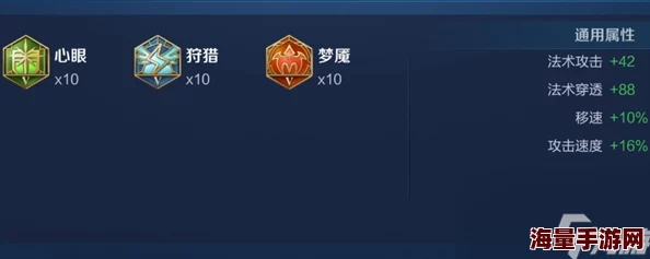 2024王者荣耀西施高阶玩法攻略:热门出装与技巧解析 2024王者荣耀西施高阶玩法攻略:热门出装与技巧解析