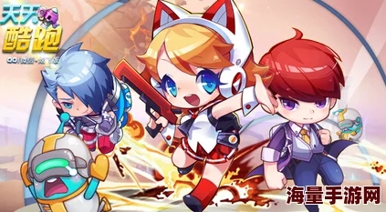 天天酷跑最新热门活动:跑局赢惊喜,钻石星星钥匙大放送 天天酷跑最新热门活动:跑局赢惊喜,钻石星星钥匙大放送