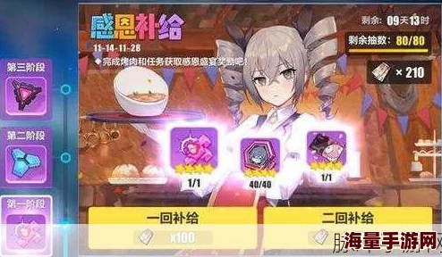 崩坏3万圣节活动副本全攻略与热门玩法汇总解析 崩坏3万圣节活动副本全攻略与热门玩法汇总解析