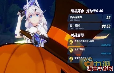 崩坏3万圣节活动副本全攻略与热门玩法汇总解析 崩坏3万圣节活动副本全攻略与热门玩法汇总解析