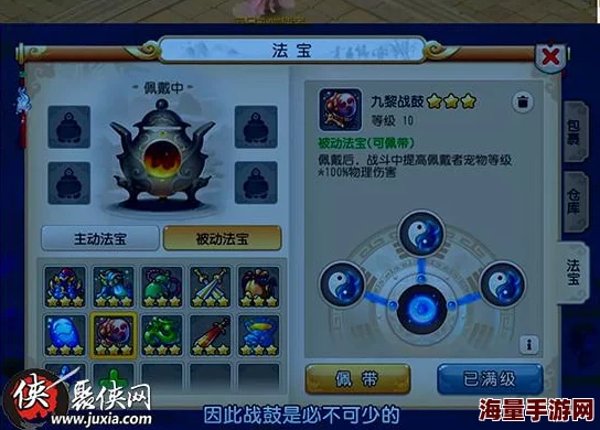 梦幻西游手游:最新热门解析破血狂攻对大唐门派的重要性 梦幻西游手游:最新热门解析破血狂攻对大唐门派的重要性