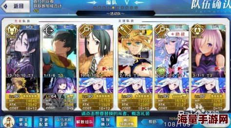 2024命运冠位指定:尼禄祭平民队高效打法与最新技巧解析 2024命运冠位指定:尼禄祭平民队高效打法与最新技巧解析