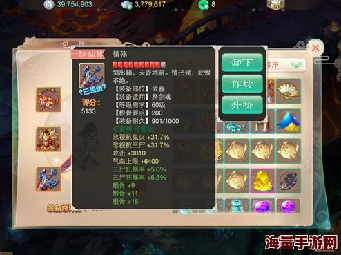 大话西游手游男鬼单挑9称最新高效流程与技巧攻略 大话西游手游男鬼单挑9称最新高效流程与技巧攻略