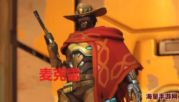 2024热门守望先锋路人局单排:高效突进英雄推荐榜单 2024热门守望先锋路人局单排:高效突进英雄推荐榜单