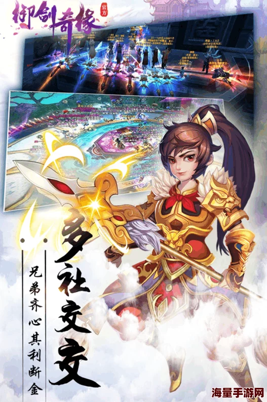 2024热门解锁攻略:御剑情缘手游稀有幻化麒麟坐骑全揭秘 2024热门解锁攻略:御剑情缘手游稀有幻化麒麟坐骑全揭秘