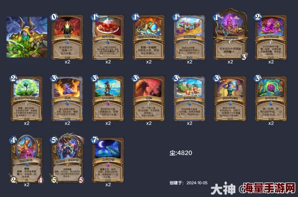 炉石传说2024德鲁伊青玉德新卡全面曝光汇总 炉石传说2024德鲁伊青玉德新卡全面曝光汇总