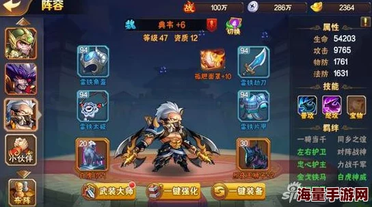 放开那三国2:荀攸搭配阵容推荐,打造最新热门魏国强队 放开那三国2:荀攸搭配阵容推荐,打造最新热门魏国强队