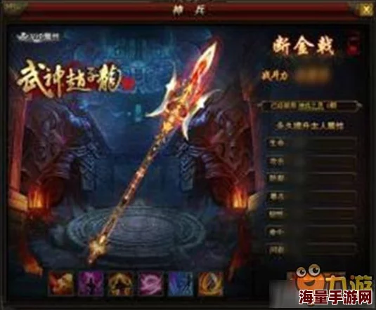 武神赵子龙手游：胡轸技能深度解析与热门组合搭配攻略