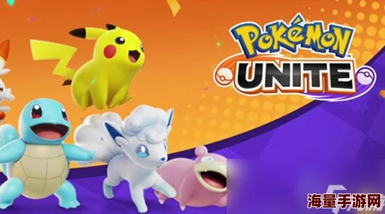 2024精灵宝可梦GO新手必备:最新热门TOP5最强精灵推荐 2024精灵宝可梦GO新手必备:最新热门TOP5最强精灵推荐