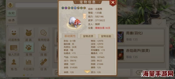 2024热门解析:问道手游宠物抗五行障碍技能全面综合分析 2024热门解析:问道手游宠物抗五行障碍技能全面综合分析