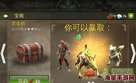地牢猎手5全面攻略:最新热门水晶获取技巧详解 地牢猎手5全面攻略:最新热门水晶获取技巧详解