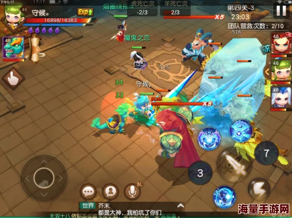 梦幻西游无双版:全面解析幻境降妖1-4层通关攻略与热门技巧 梦幻西游无双版:全面解析幻境降妖1-4层通关攻略与热门技巧