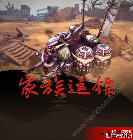 御龙在天手游战队争霸3v3季前赛:全新玩法内容与热门抽奖活动 御龙在天手游战队争霸3v3季前赛:全新玩法内容与热门抽奖活动