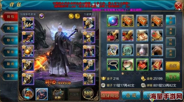 御龙在天手游经济系统全解析:探索丰富货币种类与最新热门交易机制 御龙在天手游经济系统全解析:探索丰富货币种类与最新热门交易机制