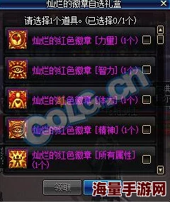 DNF手游人物深度剖析:西海岸之花·首饰巨商罗莉安的传奇新篇 DNF手游人物深度剖析:西海岸之花·首饰巨商罗莉安的传奇新篇