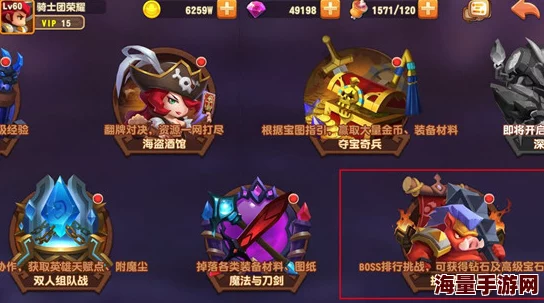 暴走骑士团全新热门:祈祷系统玩法深度解析与攻略 暴走骑士团全新热门:祈祷系统玩法深度解析与攻略