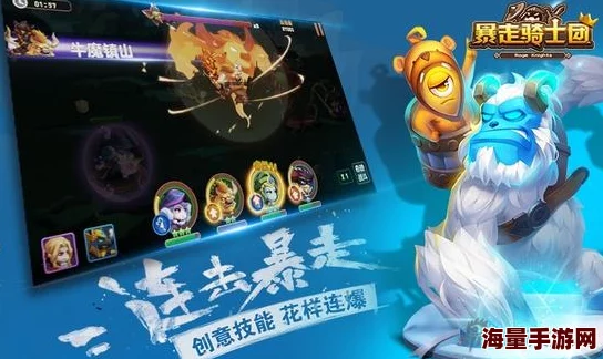 暴走骑士团全新热门:祈祷系统玩法深度解析与攻略 暴走骑士团全新热门:祈祷系统玩法深度解析与攻略