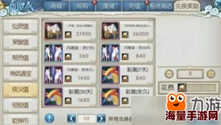 诛仙手游热门称号获取:金丹妙药隐藏任务完成全攻略 诛仙手游热门称号获取:金丹妙药隐藏任务完成全攻略