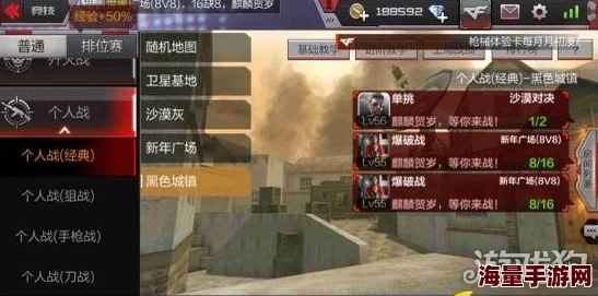 CF手游枪神进阶:最新热门枪法与意识剖析,黑色城镇AB点位深度解析 CF手游枪神进阶:最新热门枪法与意识剖析,黑色城镇AB点位深度解析