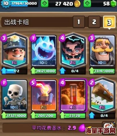 皇室战争锦标赛热门矿工火箭卡组,12胜攻略最新分享! 皇室战争锦标赛热门矿工火箭卡组,12胜攻略最新分享!