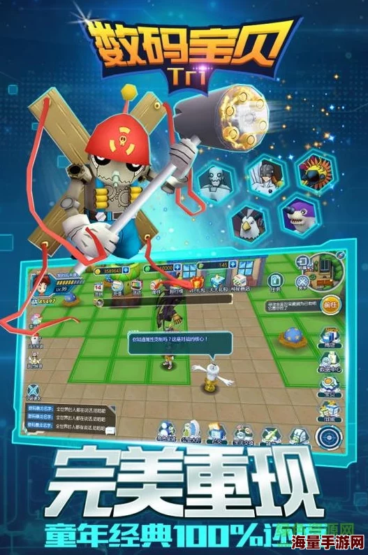 数码宝贝tri:宠物能力值系统深度玩法与最新热门攻略解析 数码宝贝tri:宠物能力值系统深度玩法与最新热门攻略解析