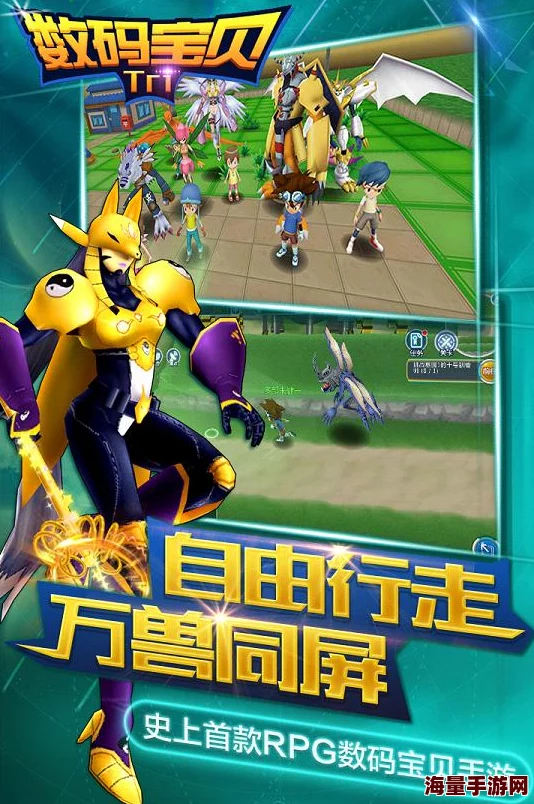 数码宝贝tri:宠物能力值系统深度玩法与最新热门攻略解析 数码宝贝tri:宠物能力值系统深度玩法与最新热门攻略解析