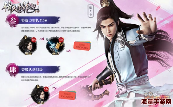 倚天屠龙记手游×统一冰红茶:热血联动,决战新纪元星云城 倚天屠龙记手游×统一冰红茶:热血联动,决战新纪元星云城